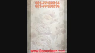 کاغذ دیواری گلدار و خوش نقش و رنگ از آلبوم tiffany