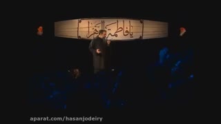 شهادت حضرت فاطمه زهرا (سلام الله علیها) حاج محمود کریمی 98