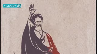 نماهنگ | موجیم که آسودگی ما عدم ماست