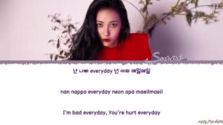 متن آهنگ Gotta Go از Sunmi