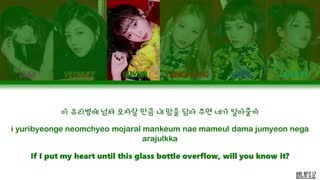 [لیریک] آهنگ 'Paper Star (종이별)' از Rocket Punch (로켓펀치)