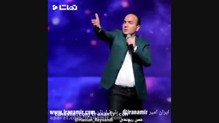 کلیپ طنز از حسن ریوندی