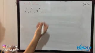 نمونه سوال ریاضی پایه دهم دنباله هندسی - فصل ۱ - تمرین ۵ صفحه ۲۷