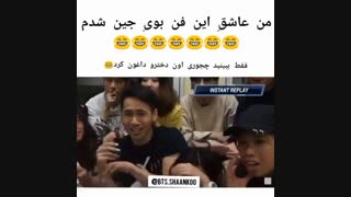 ببینید چطوری دختره رو داغون کرد