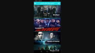 اپلیکیشن فیلم دونی_App FilmDoni