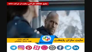 تبلیغات خلاقانه طراحی سایت شرکت Wix