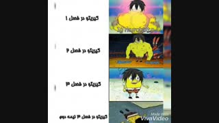 دوبارههههه همه بزنیم زیر گریهههههه