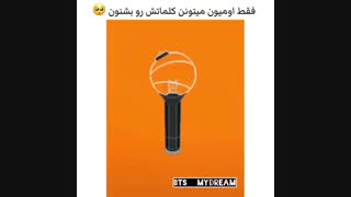 کلماتشو میشنوین ؟؟؟؟؟ فقط آرمیا میشنون
