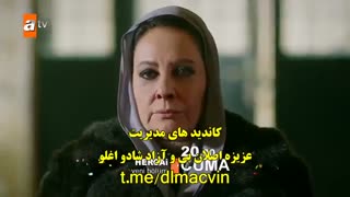 سریال هرجایی قسمت 32 با زیرنویس فارسی - سریال ترکی - hercai