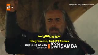 زیرنویس چسبیده قسمت 10 سریال ترکی قیام عثمان قسمت ده 10 Kurulus Osman