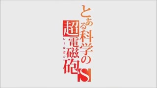اوپنینگ railgun season 2