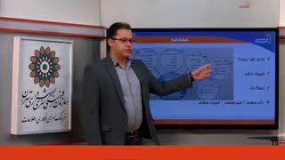 بیشتر بدانیم ؛ آموزش اینترنت اشیا IOT ( قسمت اول )