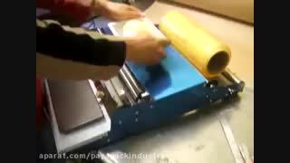 دستگاه سلفون کش و سلفون استریچ
