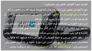 تعمیر پلی استیشن وان ( تعمیر کابل روبانی لنز)