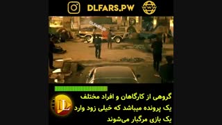 تریلر فیلم Spiral 2020