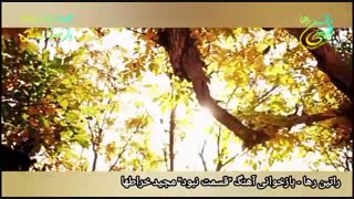 بازخوانی آهنگ غمگین و احساسی ‌«قسمت نبود» مجید خراطها؛ توسط راتین رها