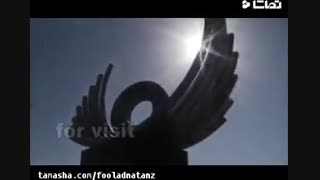 جواد توکلی طرقی