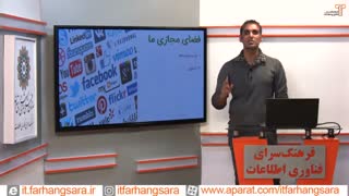 بیشتر بدانیم ؛ آموزش امنیت مجازی برای کودکان ( قسمت اول )