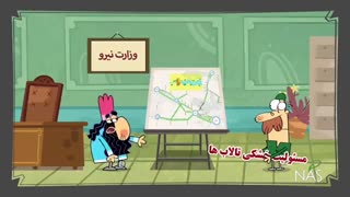 دیرین دیرین - عهده