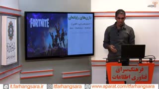 بیشتر بدانیم ؛ آموزش امنیت مجازی برای کودکان ( قسمت دوم )