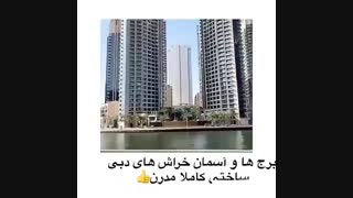 تور دبی-اقامت در آسمان خراش های دبی