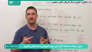 آموزش مهارت های آیلتس_ مهارت خوانداری