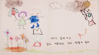 [لیریک ویدیو] آهنگ 'SUGA's Interlude' از Halsey (با همکاری SUGA از BTS)