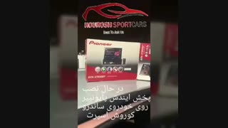 پخش ایندش پایونیر ساندرو |سیستم پخش خودرو|ضبط و باند خودرو