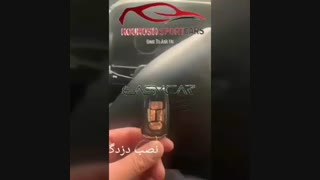 دزدگیر خودرو |دزدگیر ایزیکار خودرو|دزدگیر ایزیکار T1