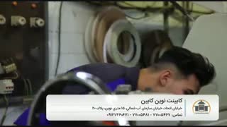 شرکت نوین کابین