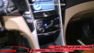 کیلس استارترسوناتاشهراب آپشن