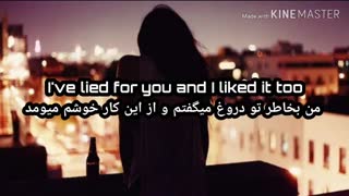 اهنگ the joke's on you با معنی _ زیرنویس فارسی و انگلیسی