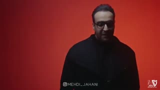 آهنگ مهدی جهانی نمیفهمی تو آدمو { تک موزیک }