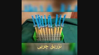 تزریق چربی - دکتر ابدالی - 22807060