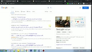 آموزش سئو گوگل مپ (نقشه گوگل) بالابردن رتبه مکان در google map