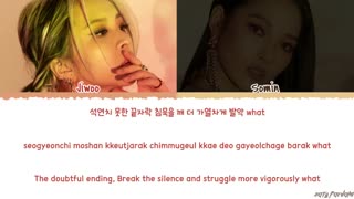 [لیریک] آهنگ 'ENEMY' از KARD (카드)