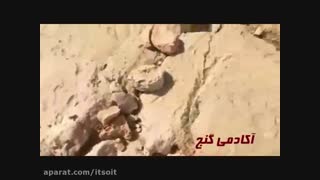 فرید باقری - جوغان شناسی