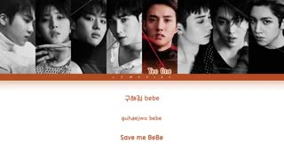 [لیریک] آهنگ 'Dr. 베베 (Dr. BeBe)' از PENTAGON (펜타곤)