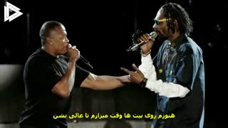 بهترین اهنگ رپ تمام دوران ها.