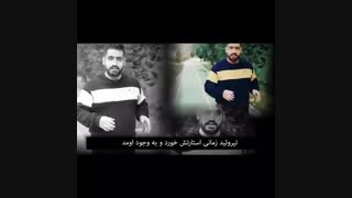 طب اسلامی نمک طلای سفید استاد مهدی سبیلی