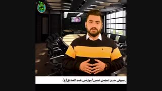 طب اسلامی درمان کمبود کلسیم و پوکی استخوان استاد مهدی سبیلی