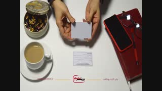 پرینتیم 66403012-021 | چاپ کارت بهداشت