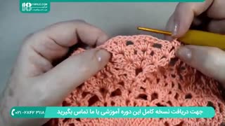 جدیدترین بافت دامن