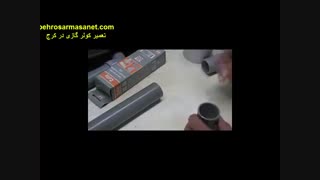 اتصالات پولیکا-تعمیرکولرگازی-بهروسرماصنعت