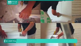 دوره آموزشی نصب دیوارپوش سه بعدی بصورت گام به گام
