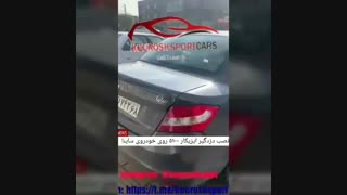 دزدگیر ماشین ساینا ایزیکار|ردیاب خودرو کوروش اسپرت