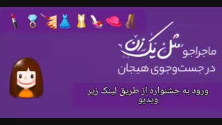 مثل یک زن | روز ولنتاین، روز عشق ، کادویی ولنتاین،| روز مادر ،کادوی روز مادر