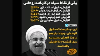 آهنگ دروغه _ علیرضا افتخاری لیزر موهای زائد