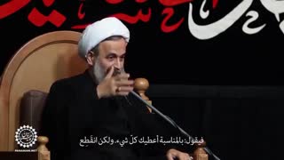 کن منقطعا! | سماحة الشیخ بناهیان