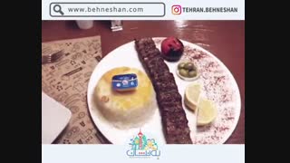 رستوران نعنا در بلوار فردوس تهران